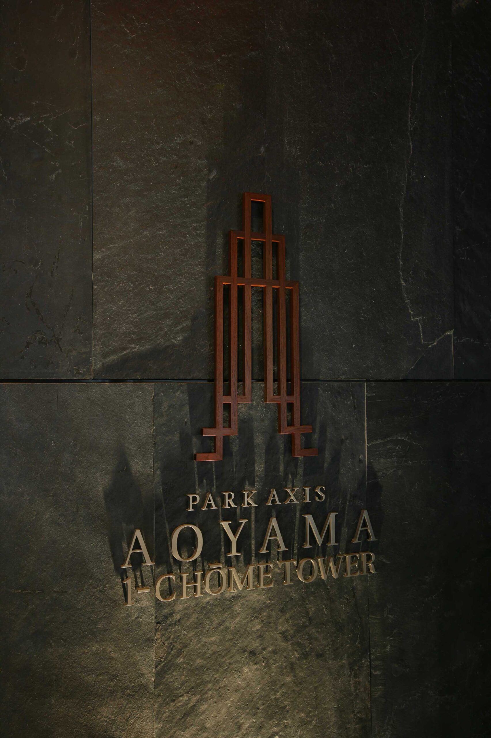 logo, sign AOYAMA 1-CHOME TOWER 2006