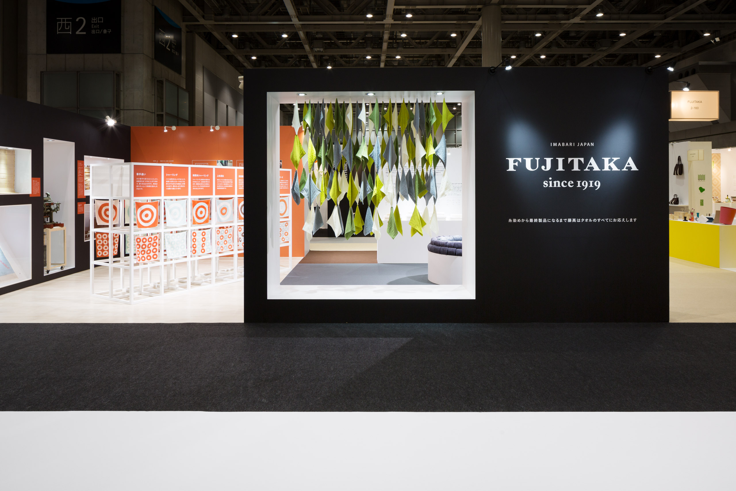 FUJITAKA graphic sign 2015