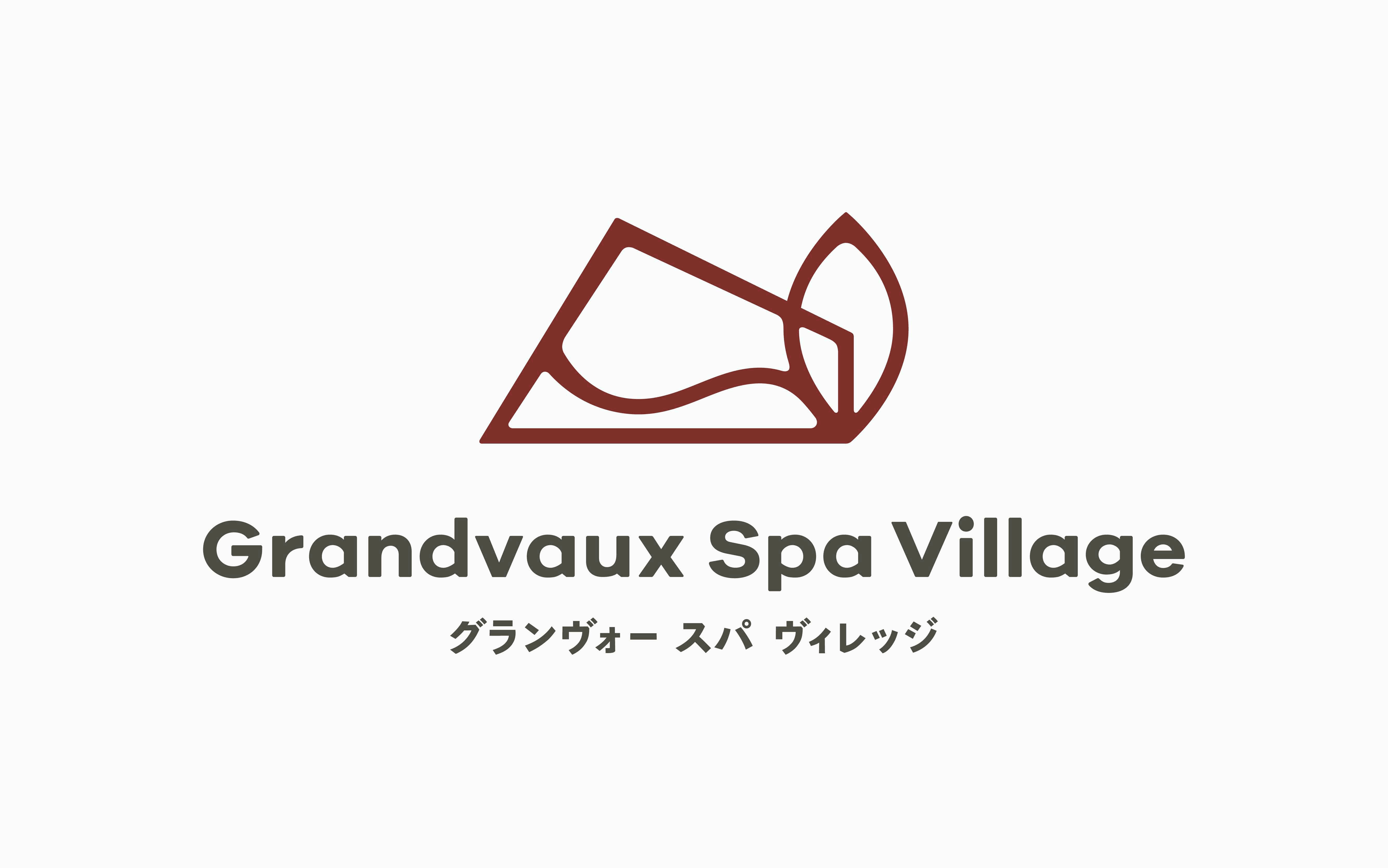 logo Grandvaux Spa Village 2020