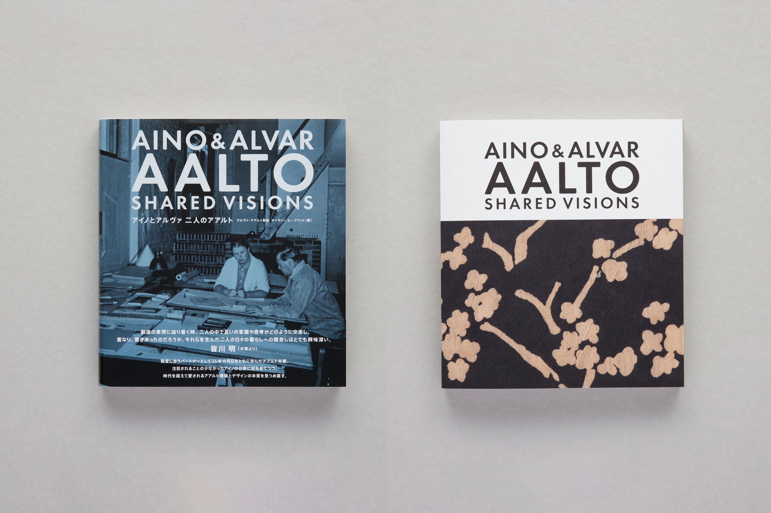 catalog AINO & ALVAR AALTO Shared Visions 2021