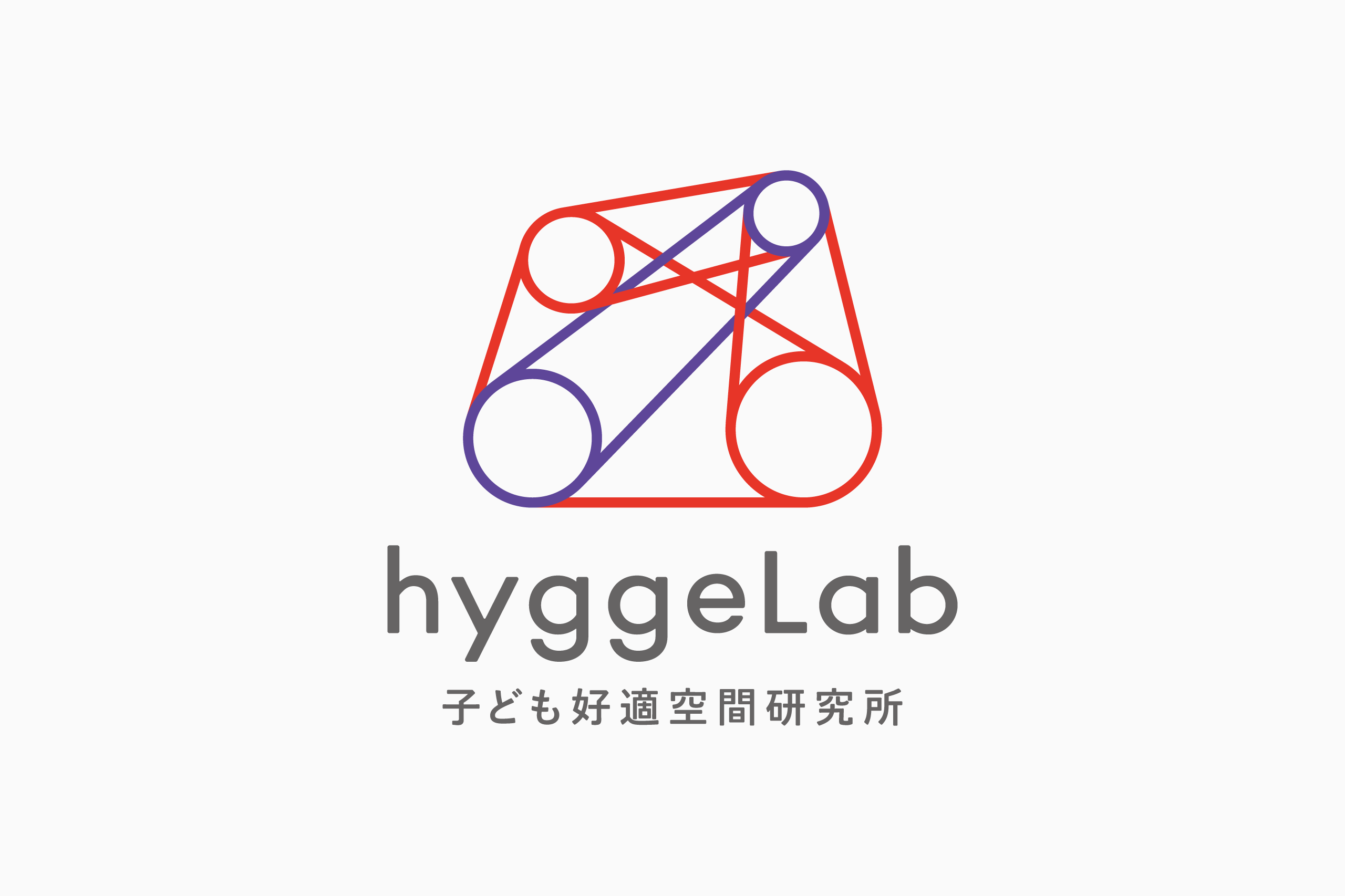 logo hyggeLab 2018