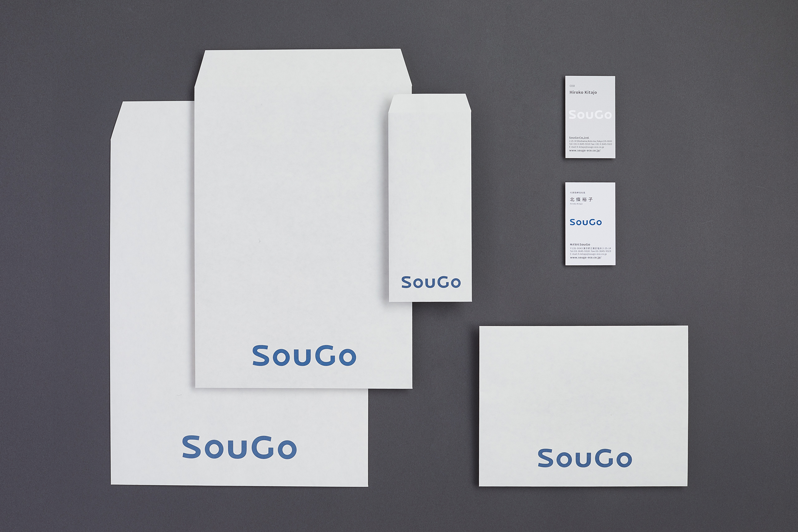 envelopes, business cards SouGo 2019