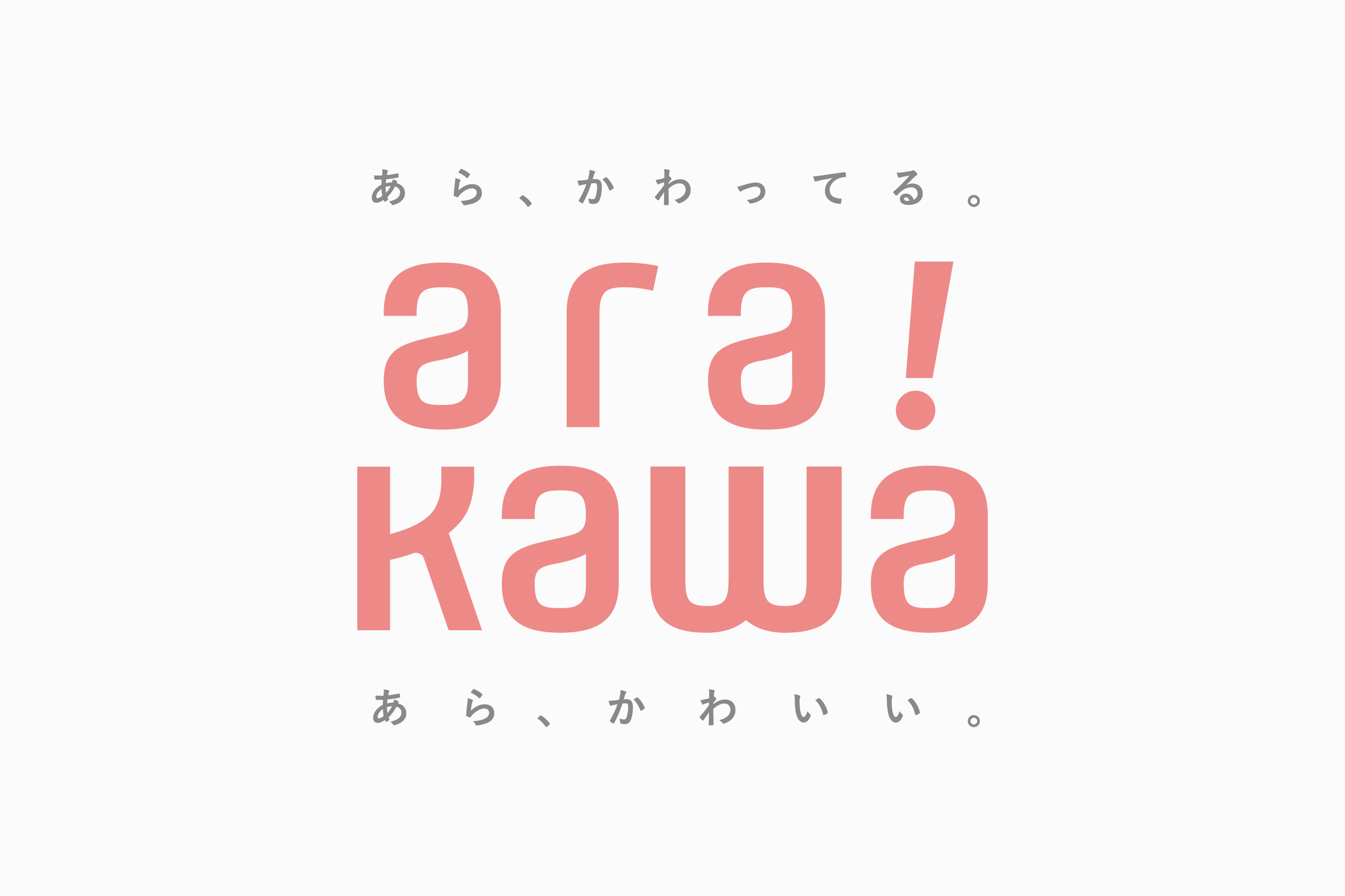 ara!kawa