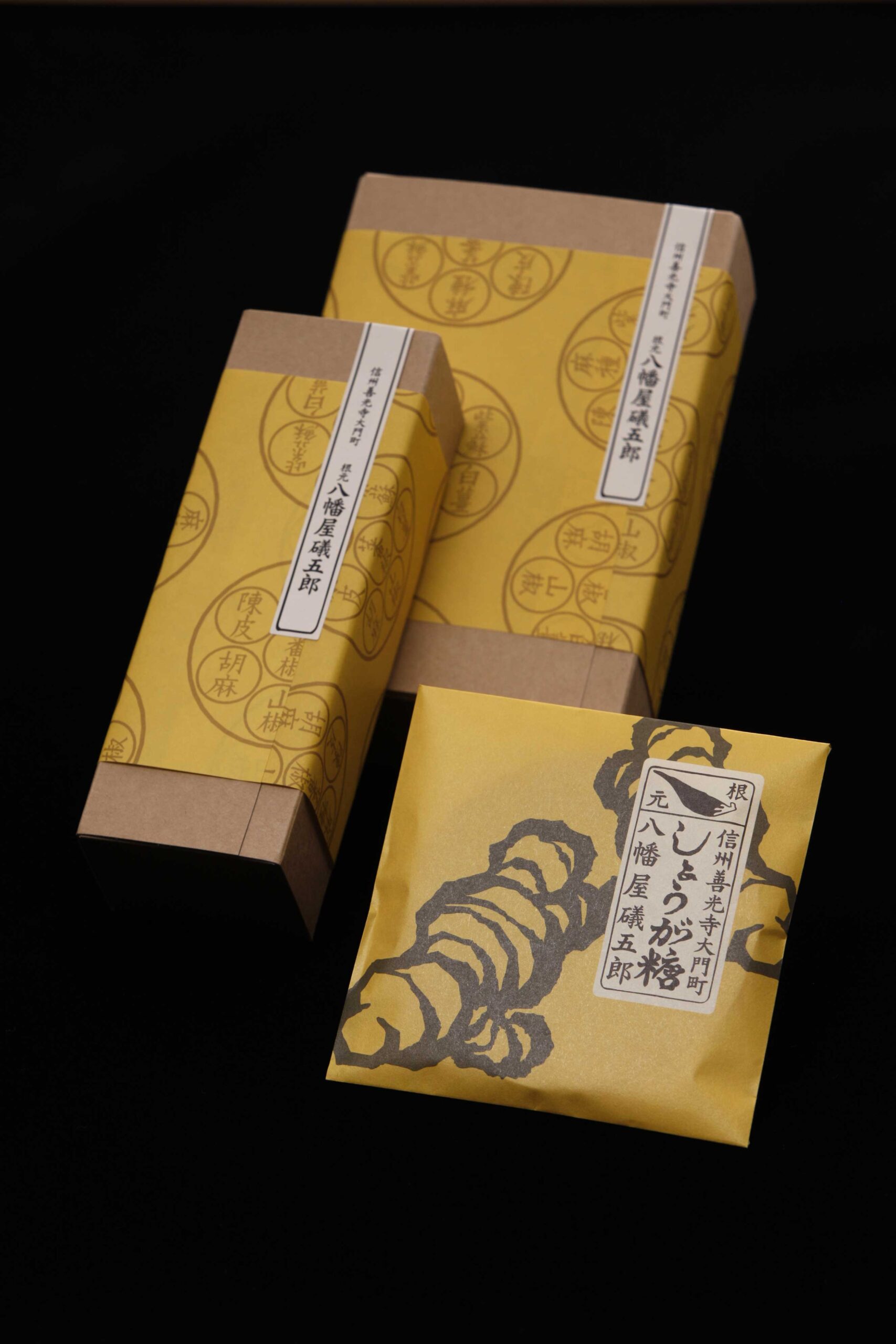package Yawataya Isogoro 2008