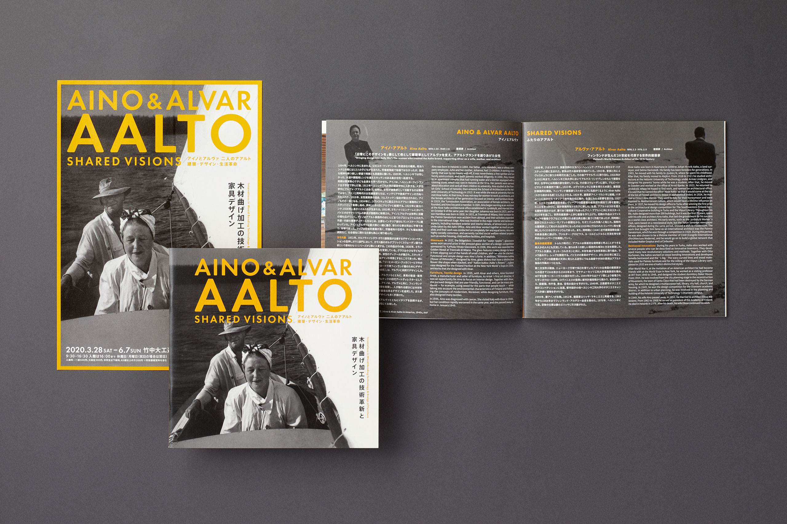 poster, catalog AINO & ALVAR AALTO Shared Visions 2020