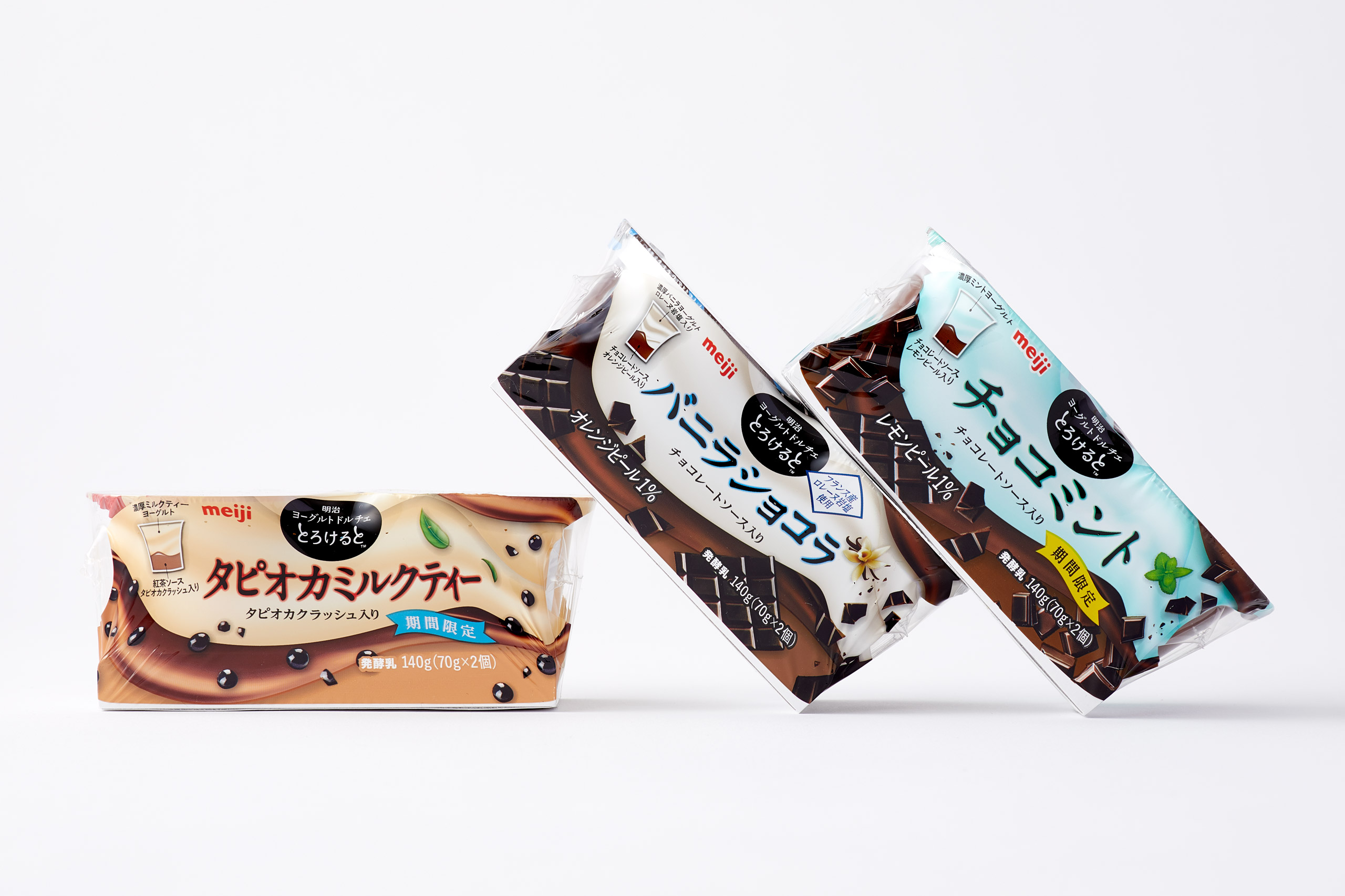 package Meiji Torokeruto 2019