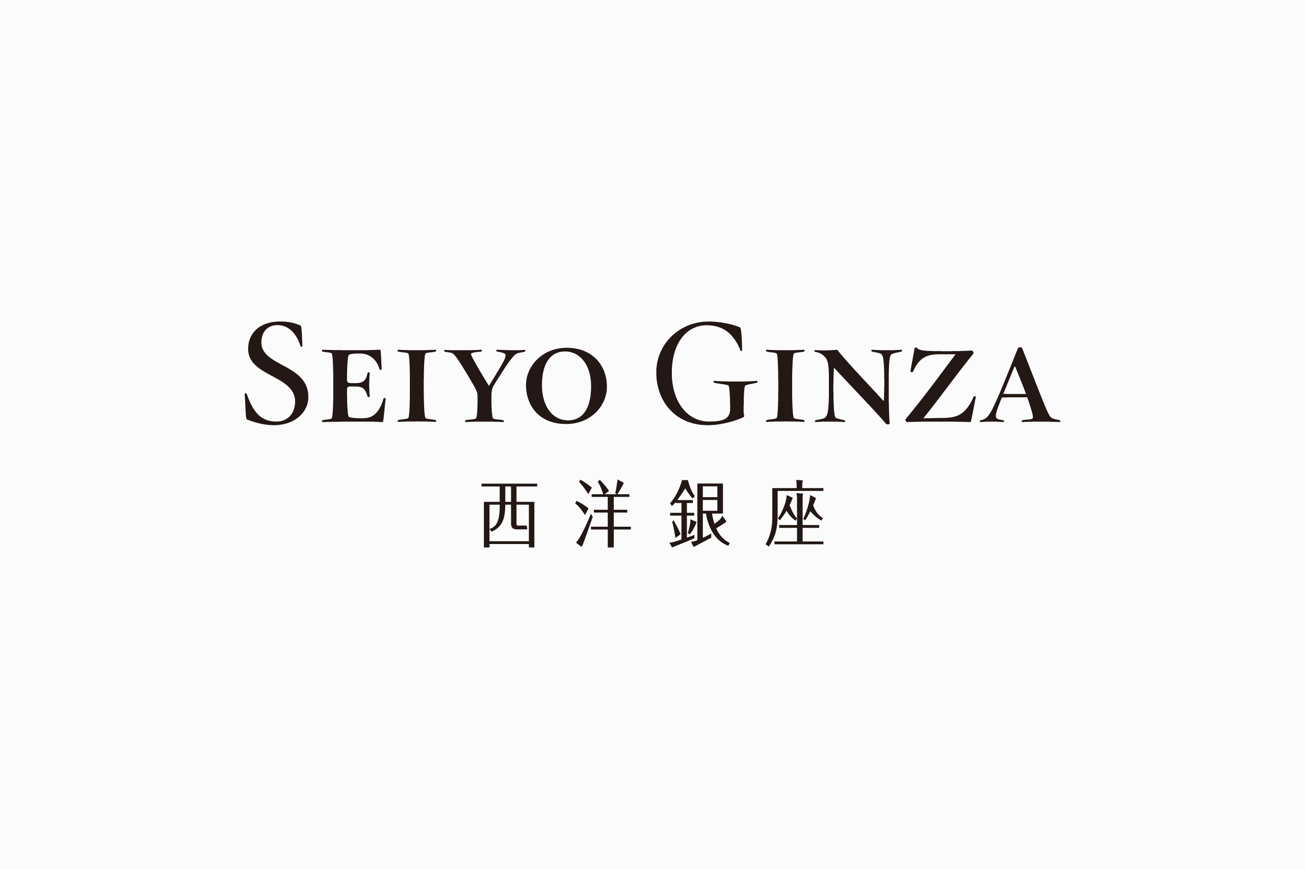 logo Seiyo Ginza 2013