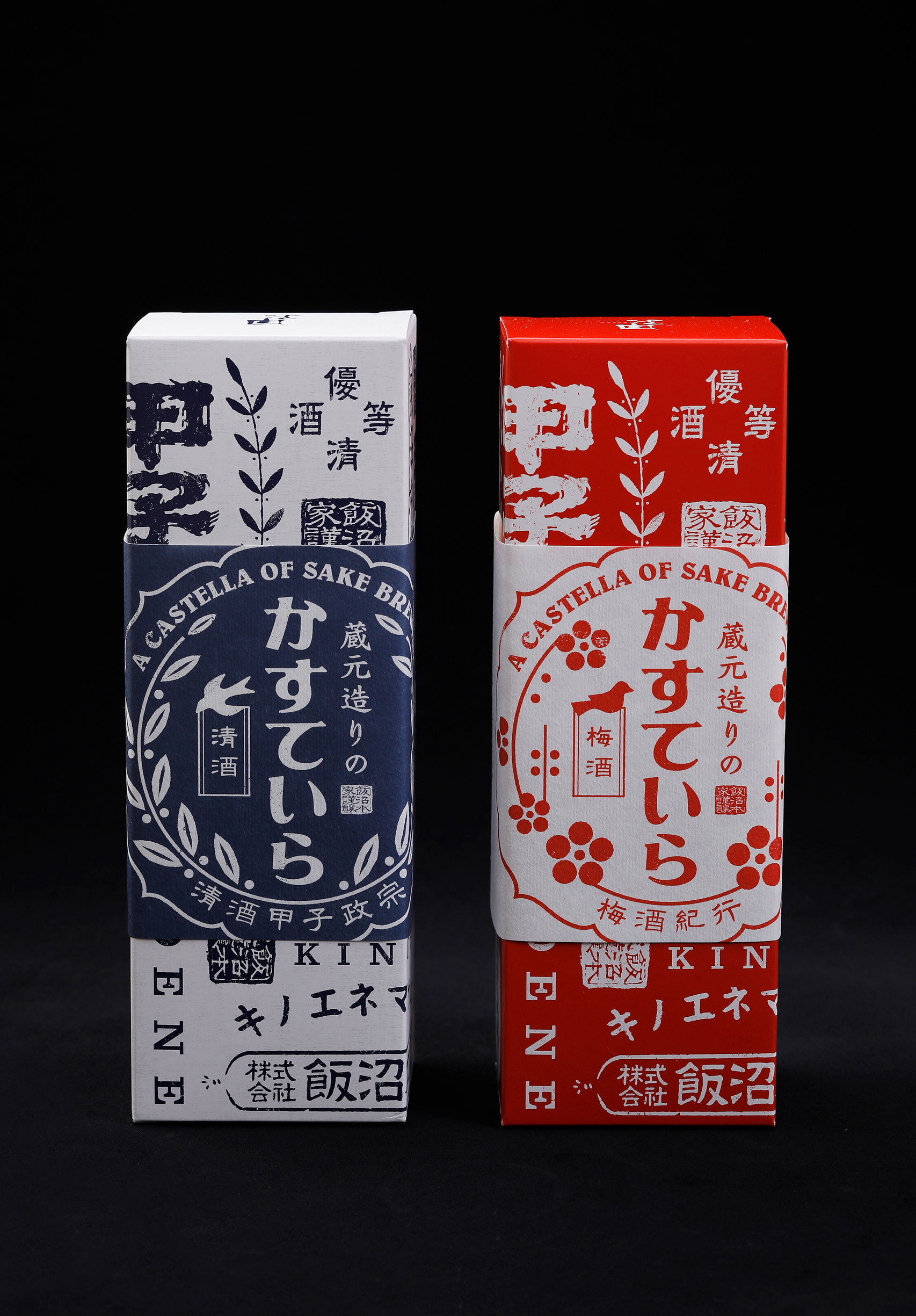 package Iinuma Honke 2017