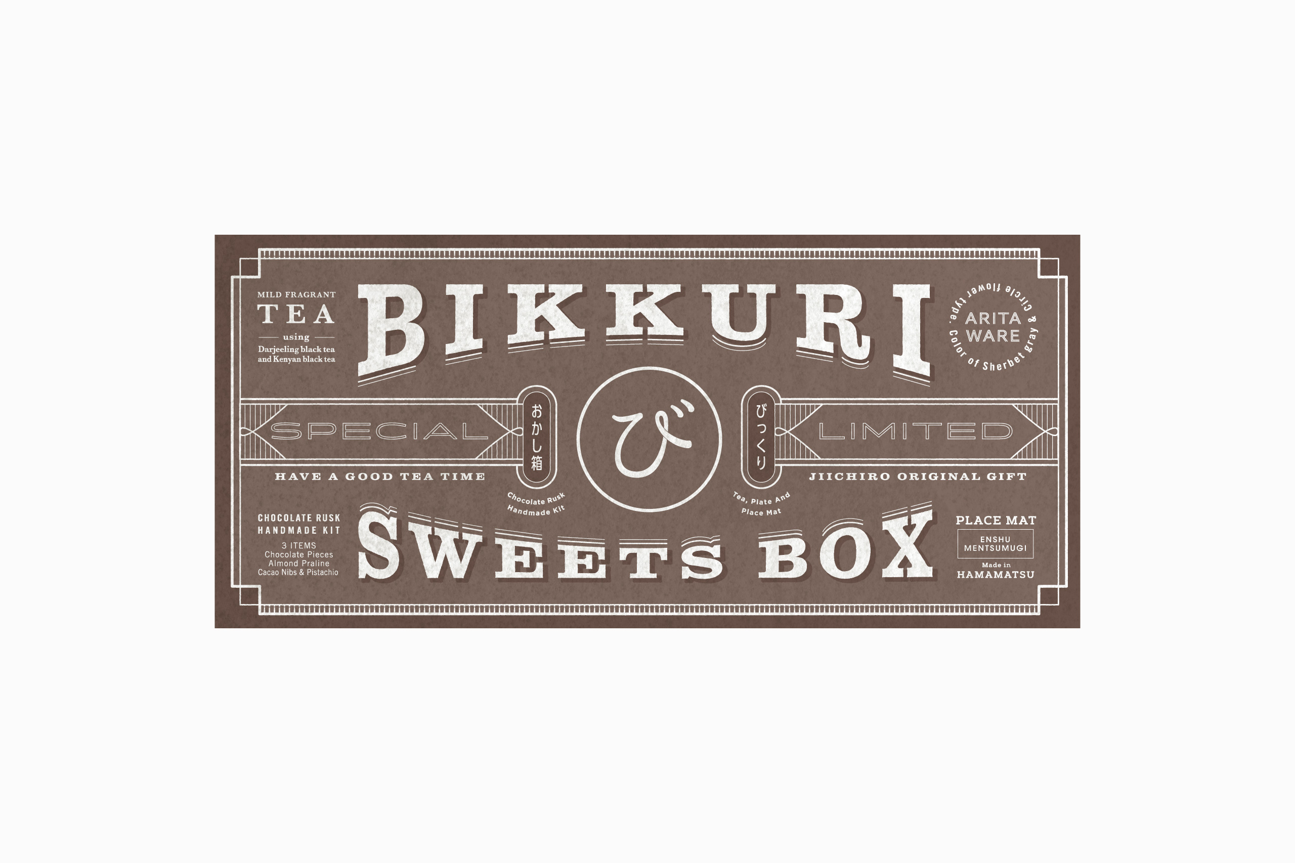 package Jiichiro Bikkuri Sweets Box 2019