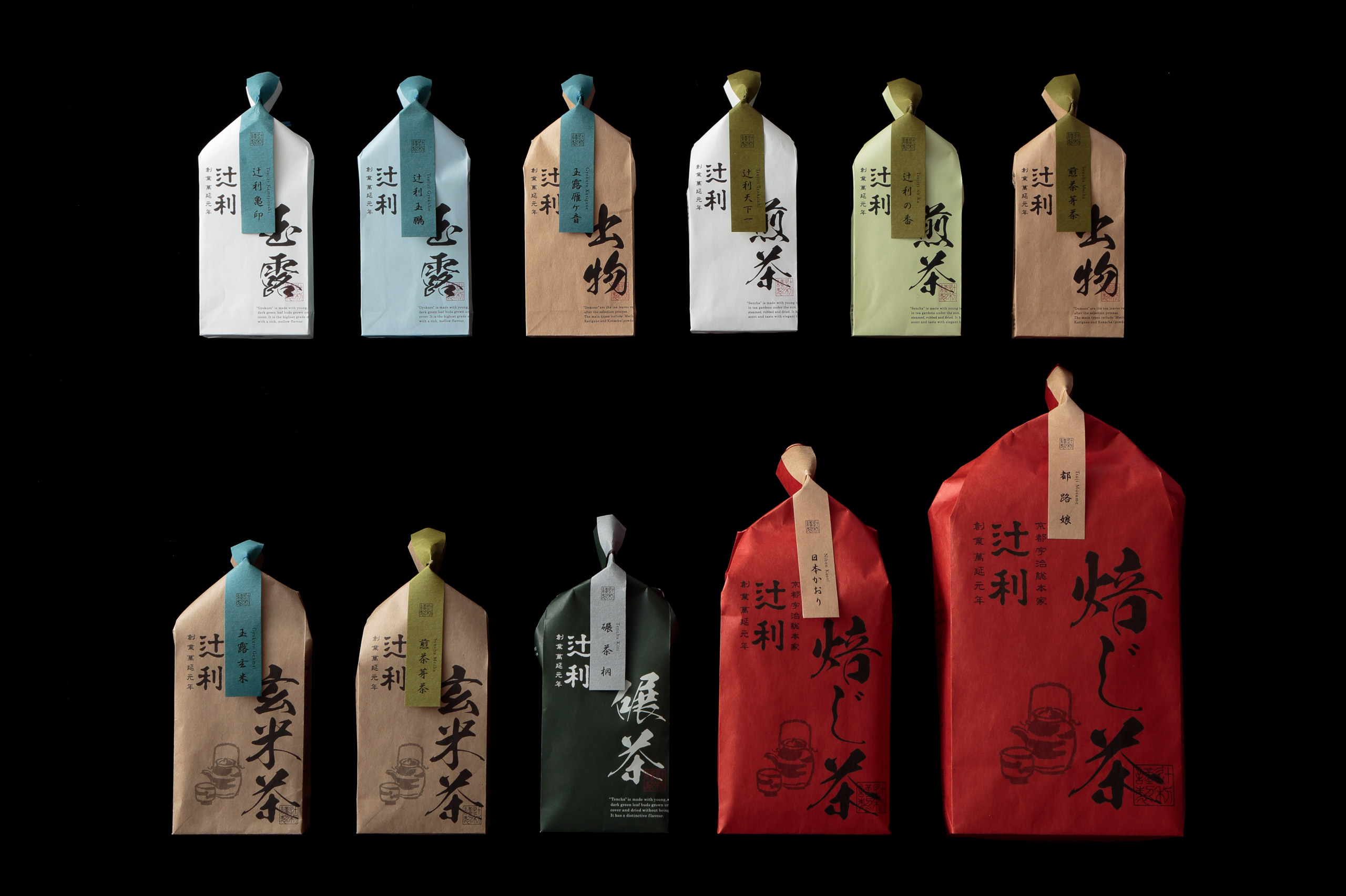 package Tea Packs Tsujiri Uji Honten 2017