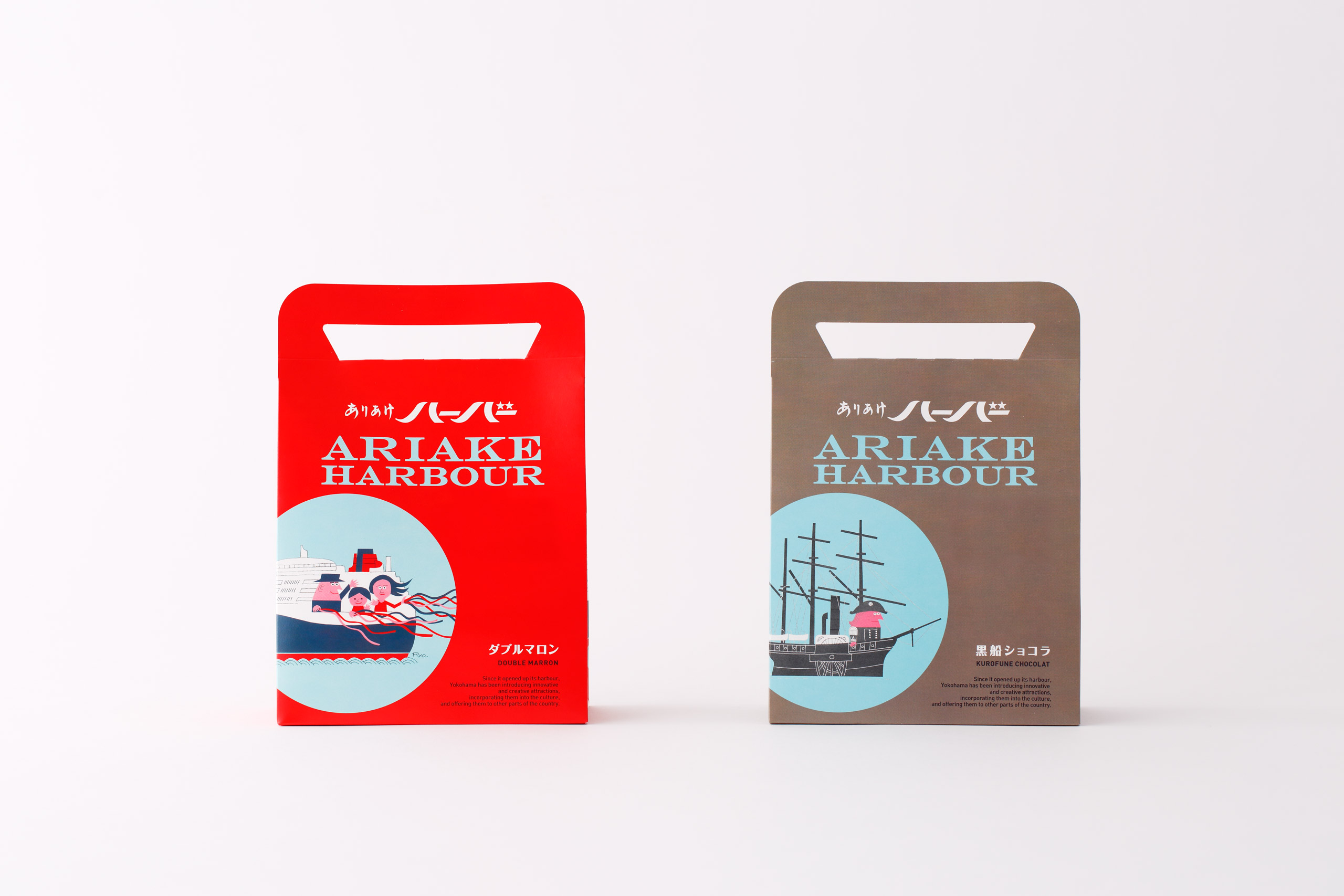 package ARIAKE HARBOUR 2014