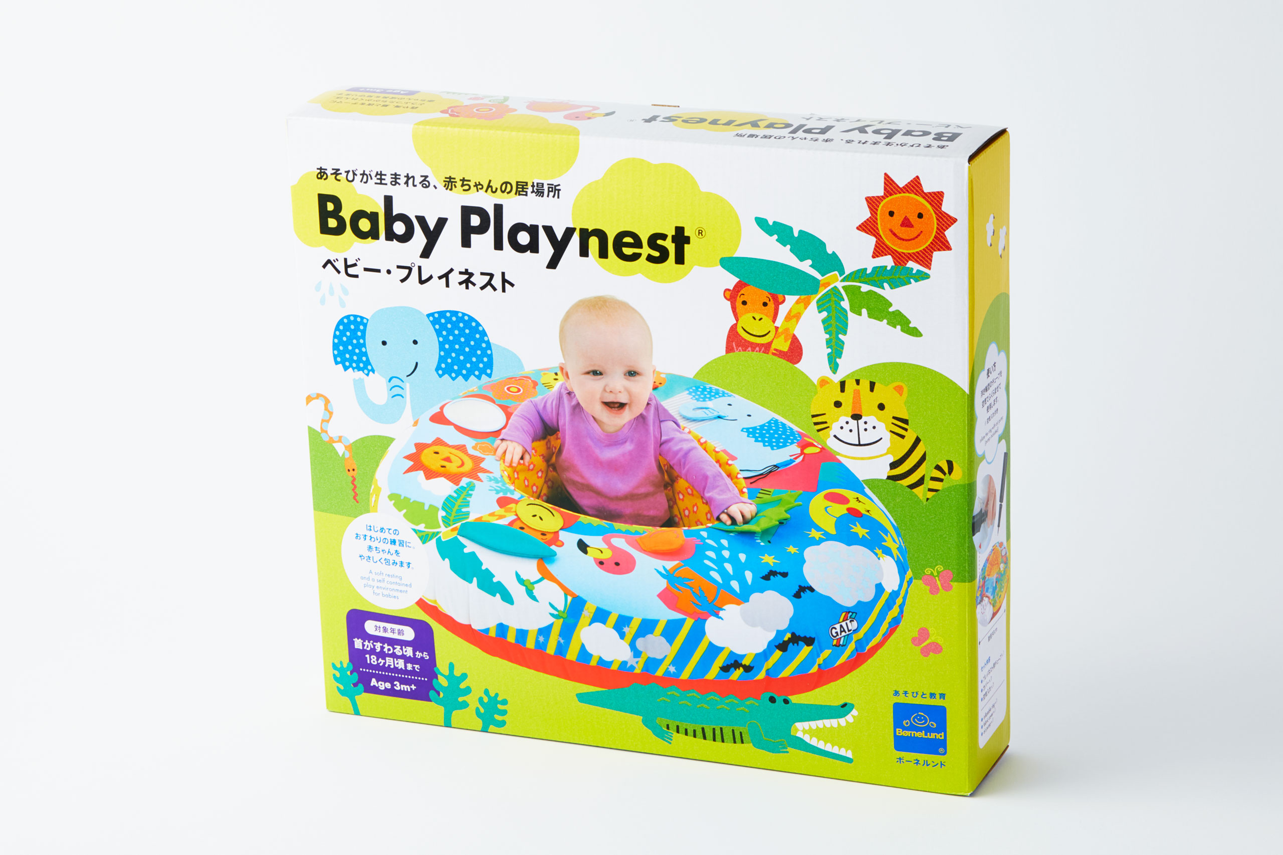 package Baby Playnest 2018