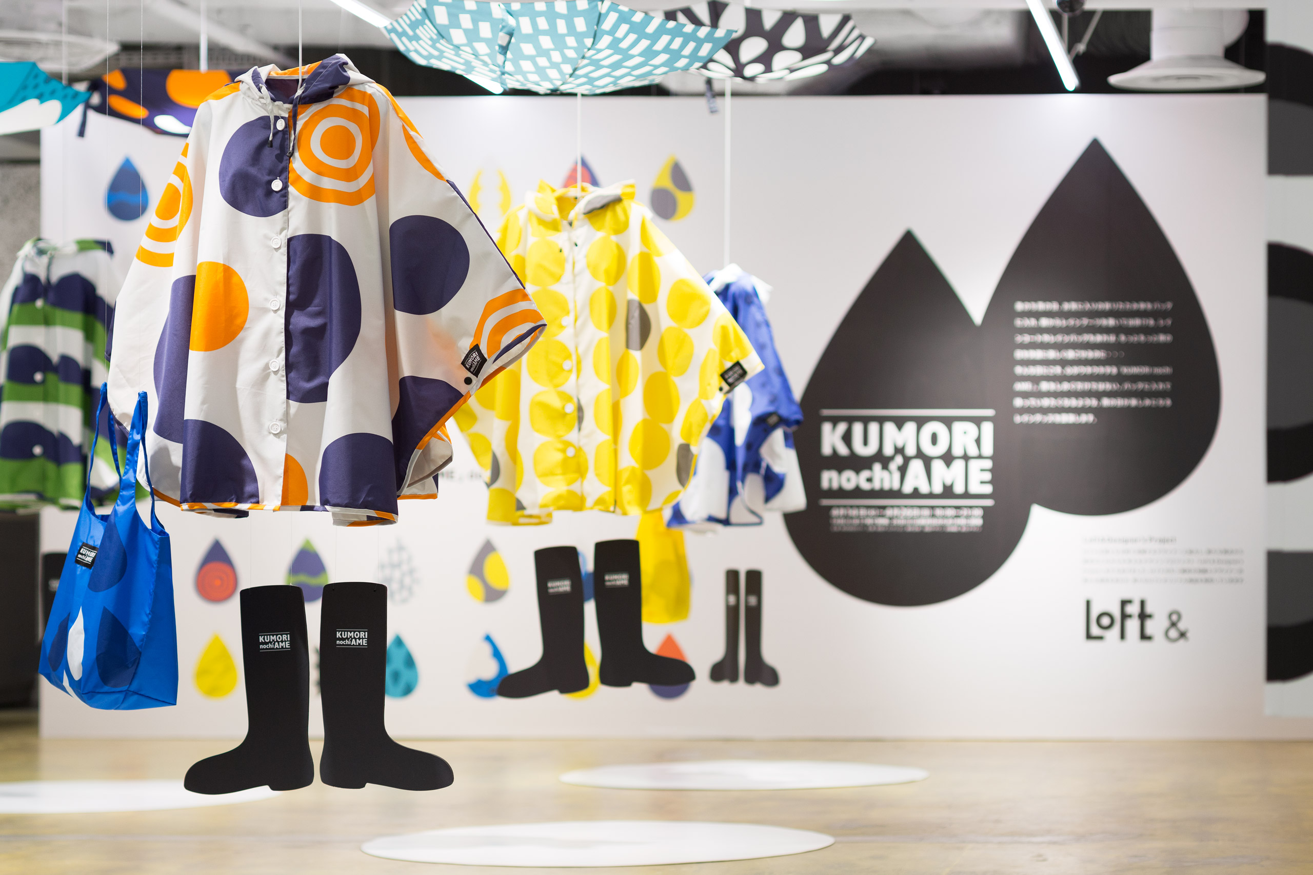 exhibition graphic KUMORI nochi AME 2015