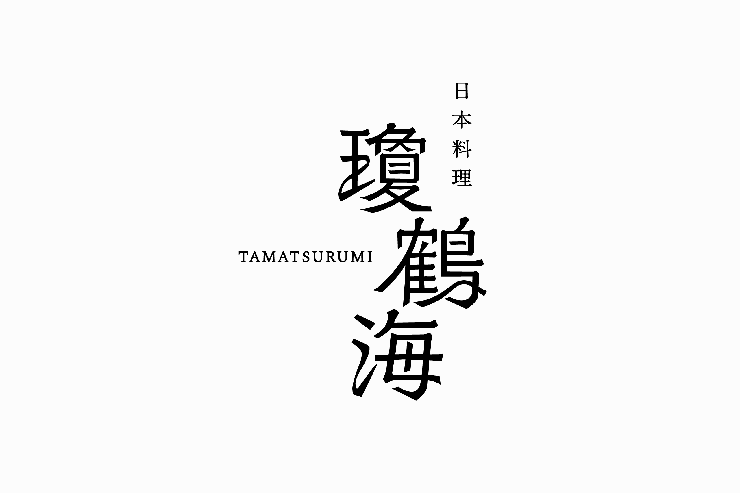 logo Tamatsurumi 2021