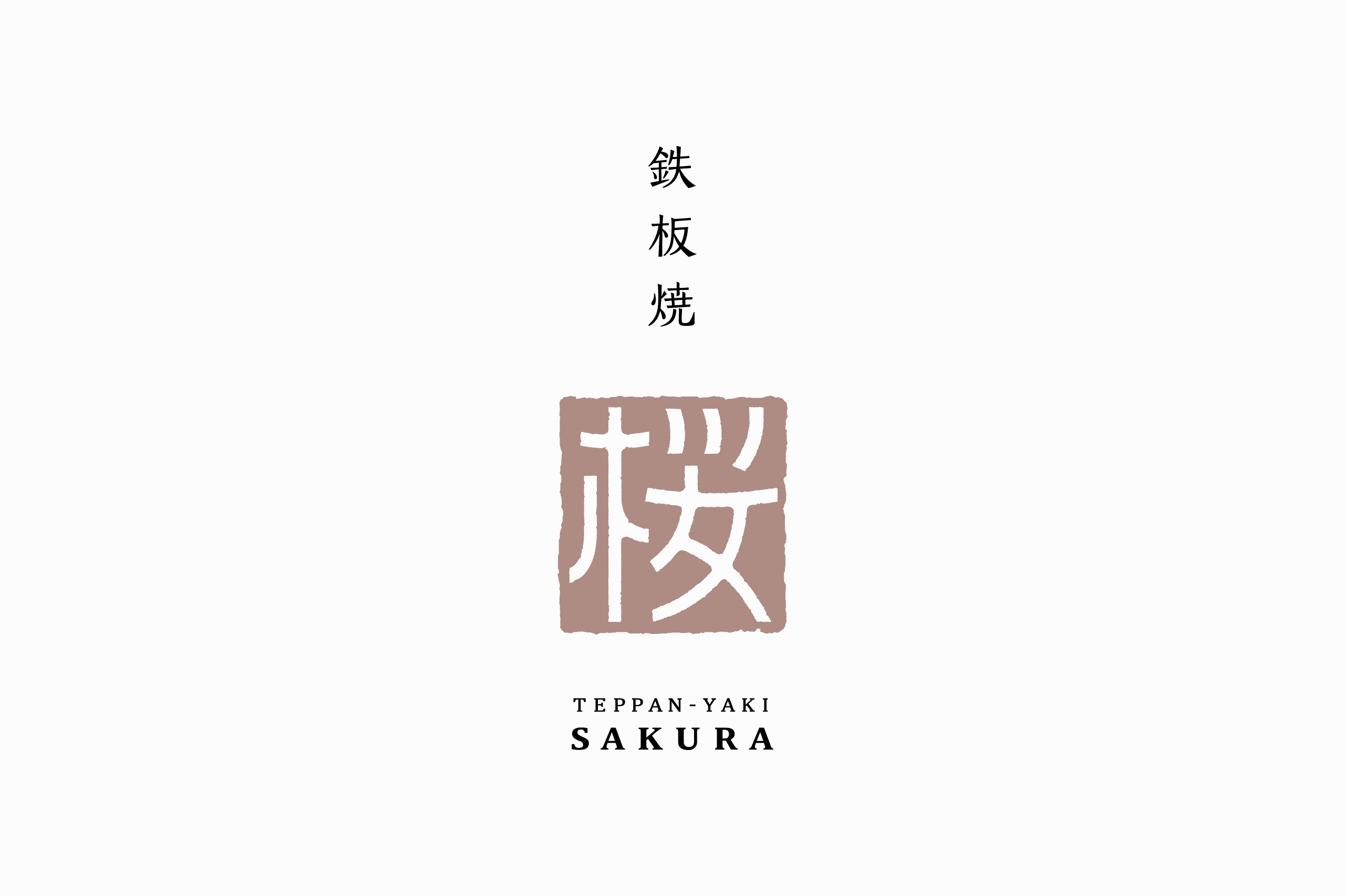 logo Sakuragaoka 2019