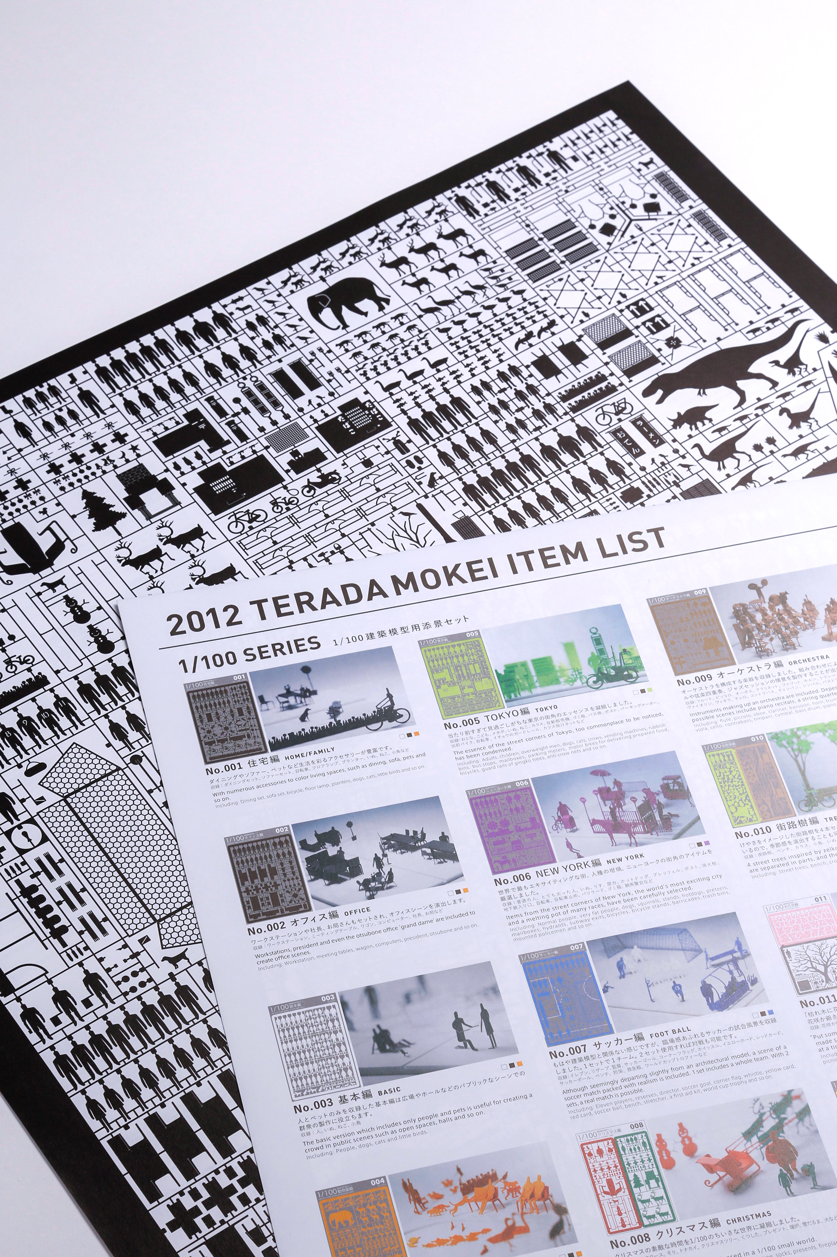 graphic TERADA MOKEI 2011