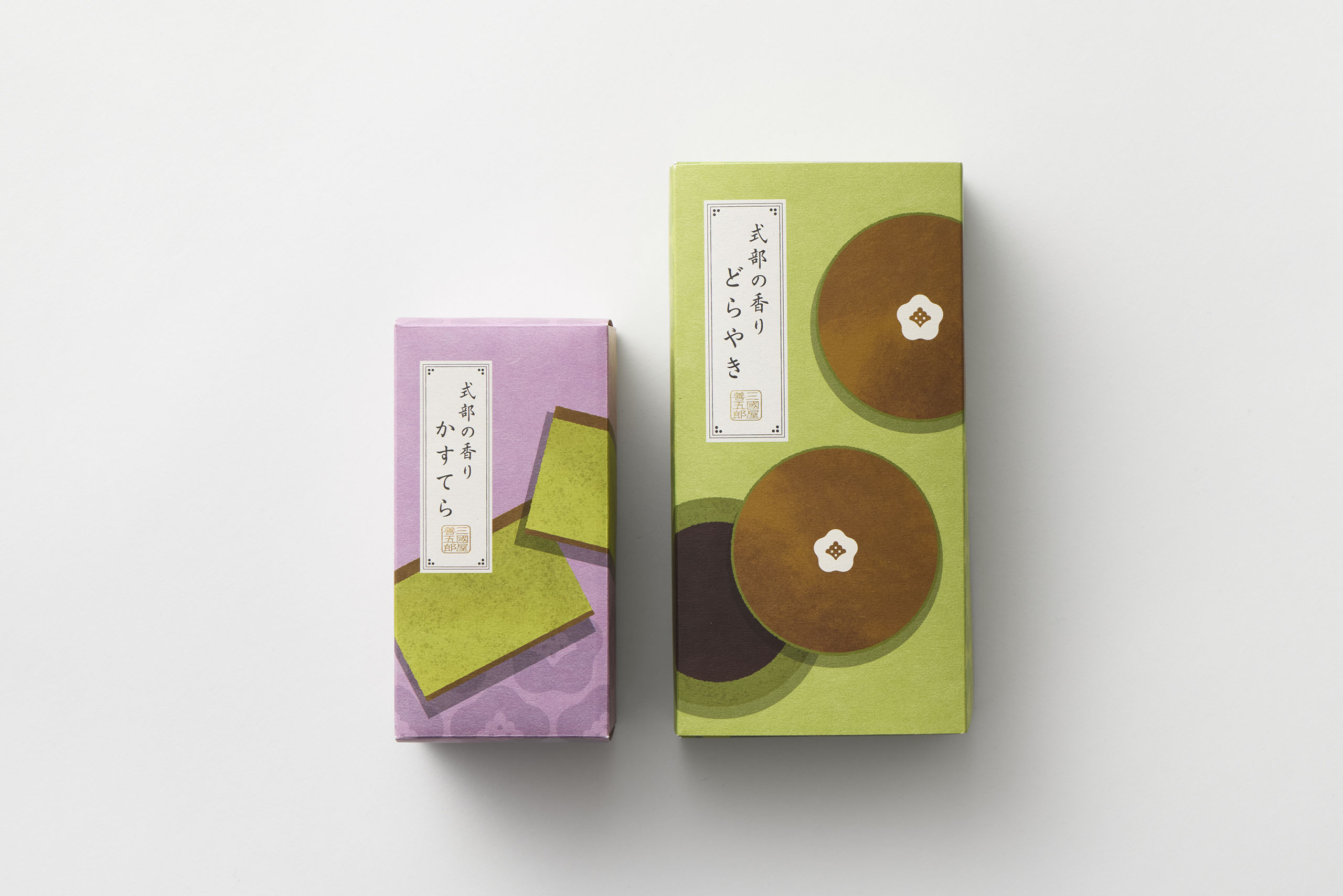package MIKUNIYAZENGORO 2024