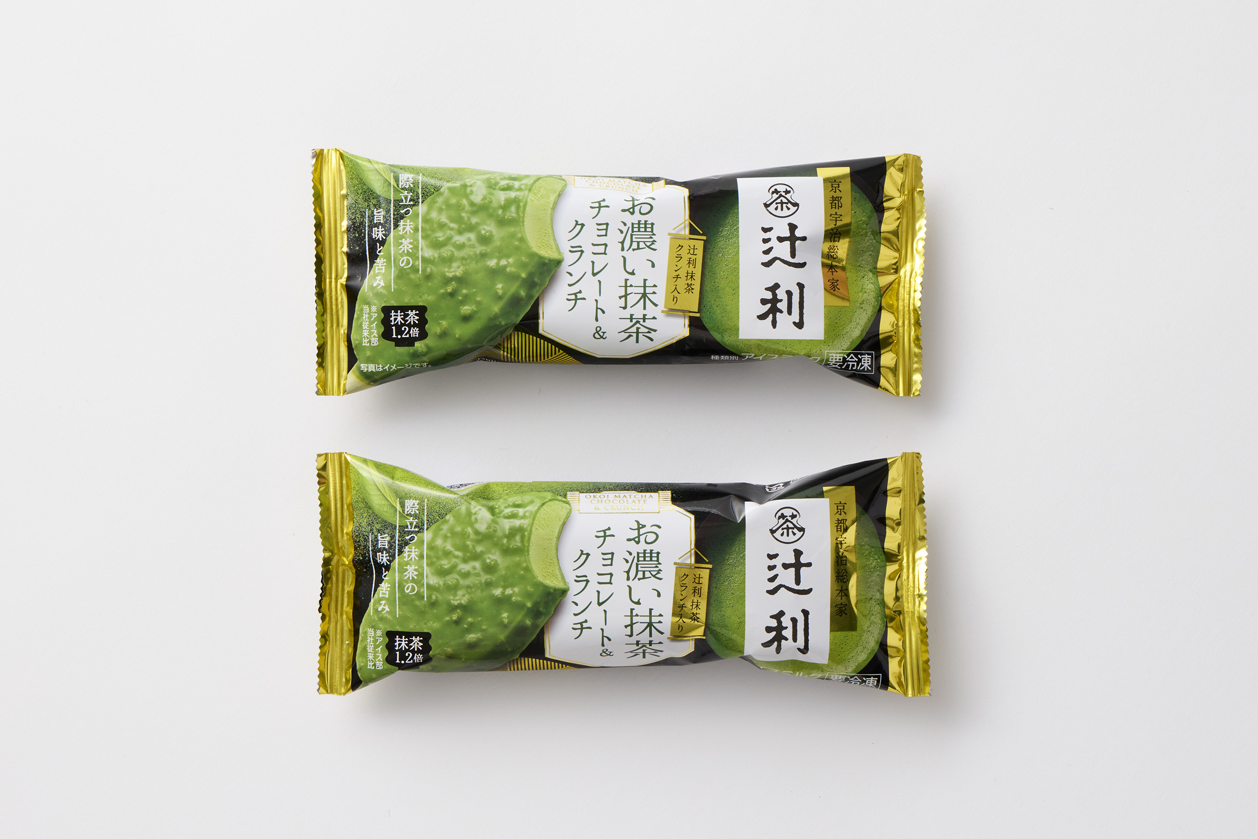 package Tsujiri Ice Cream 2025