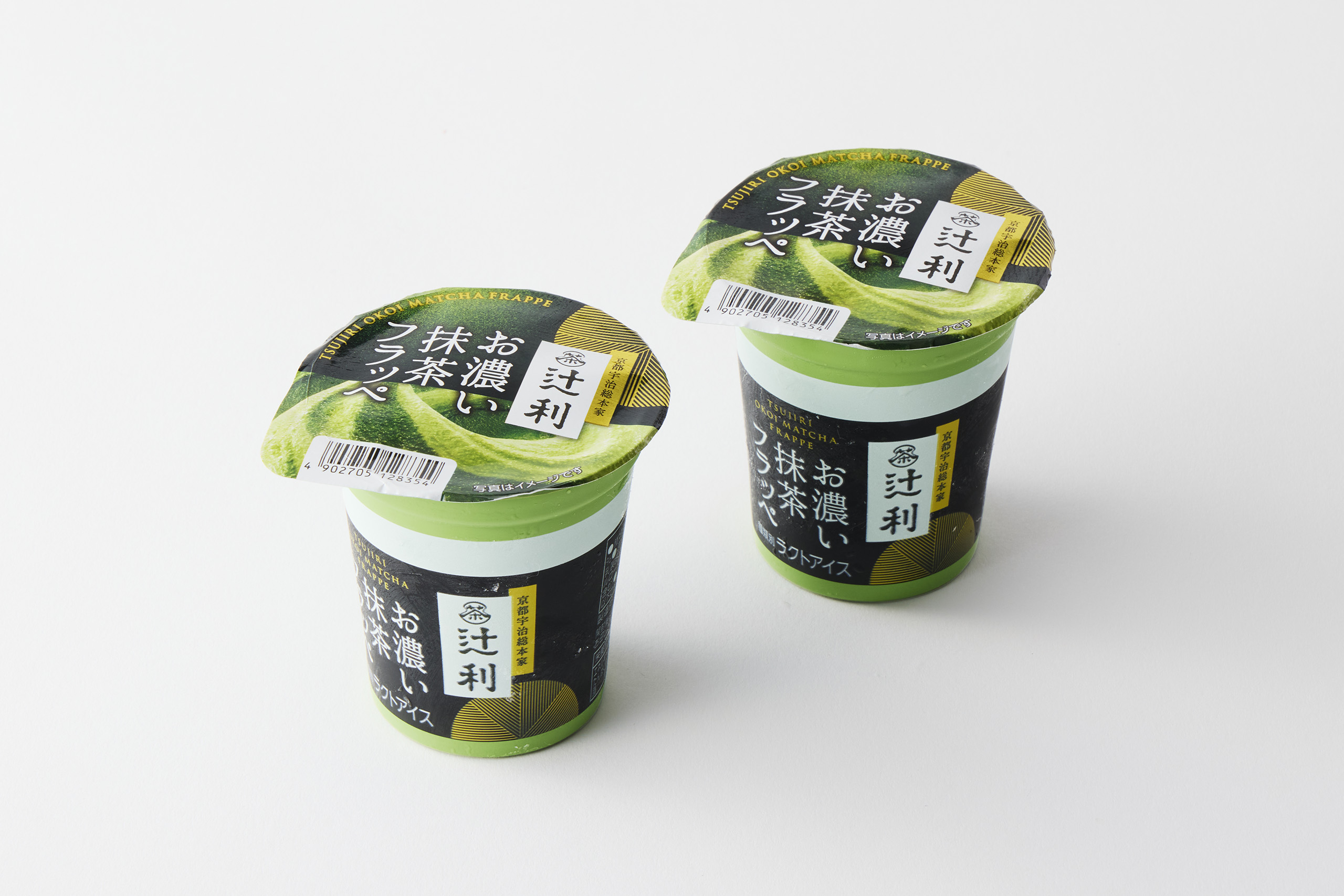 package Tsujiri Cap Ice Cream 2025