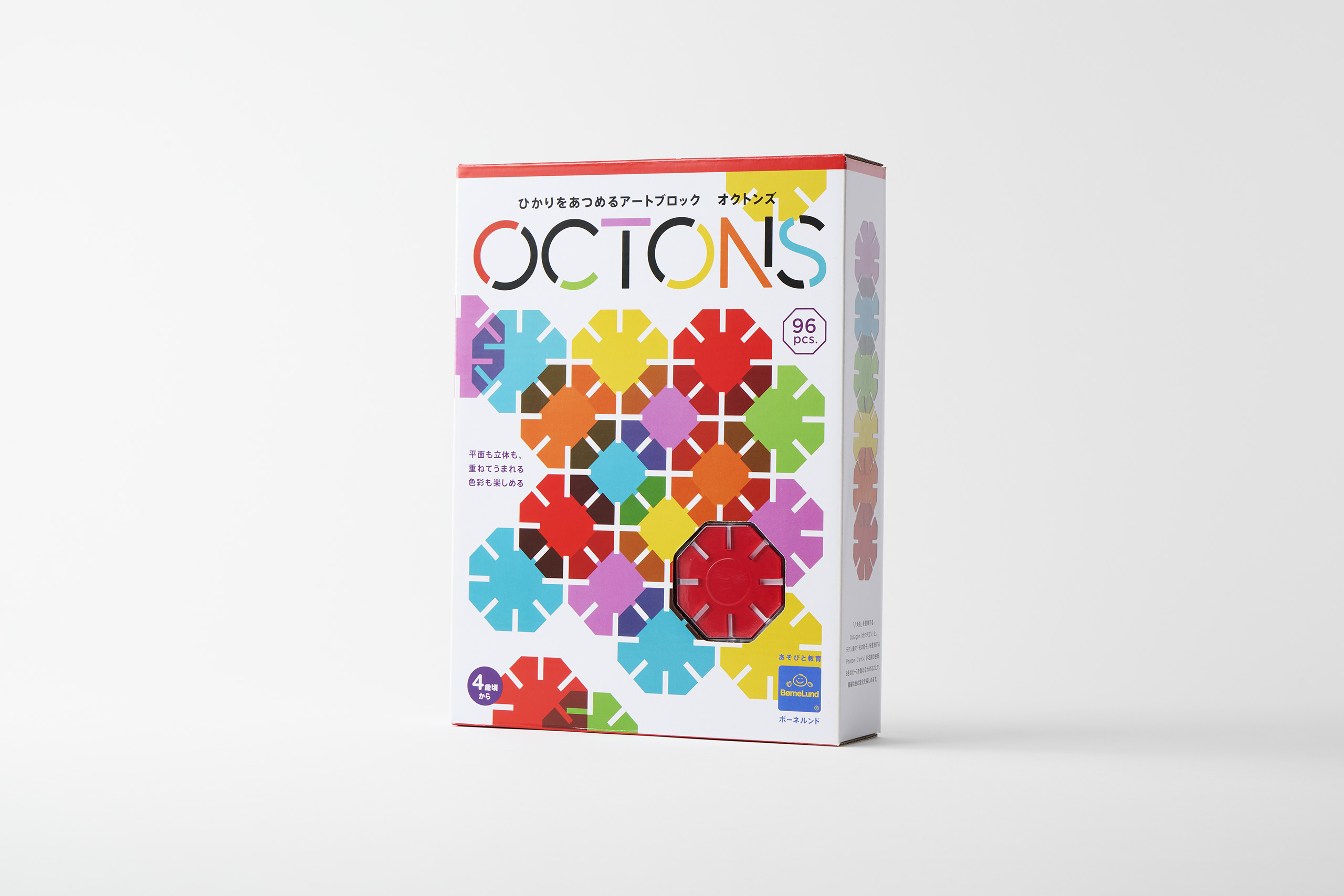 package Bornelund 2025